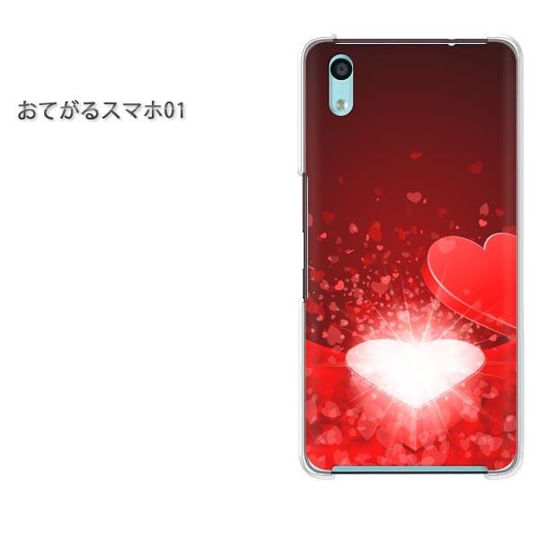 ���� ���Ă���X�}�z01 �P�[�X �n�[�h �v�����g �n�[�h�P�[�X �X�}�z �n�[�g(��)/otegaru01-pc-new0562