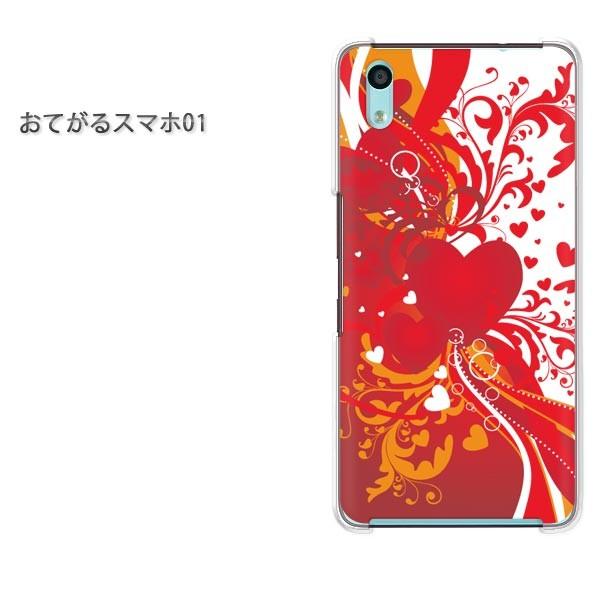 ���� ���Ă���X�}�z01 �P�[�X �n�[�h �v�����g �n�[�h�P�[�X �X�}�z �n�[�g(��)/otegaru01-pc-new0563