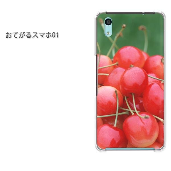 ���� ���Ă���X�}�z01 �P�[�X �n�[�h �v�����g �n�[�h�P�[�X �X�}�z �X�C�[�c�E��������(��)/otegaru01-pc-new0566
