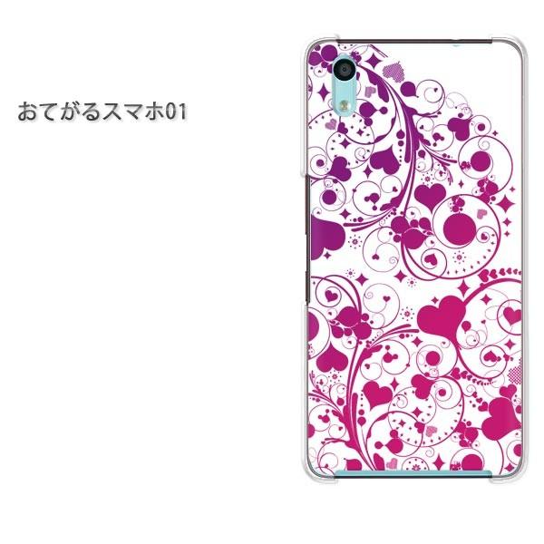 ���Ă���X�}�z01 �P�[�X �n�[�h �v�����g �n�[�h�P�[�X �X�}�z �n�[�g(��)/otegaru01-pc-new0567