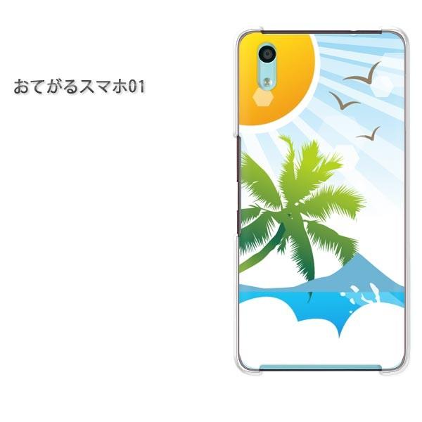  ĂX}z01 P[X n[h vg n[hP[X X}z āEVvECEV̖(u[)/otegaru01-pc-new0778