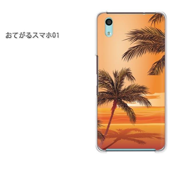  ĂX}z01 P[X n[h vg n[hP[X X}z āEVvE[EV̖(IW)/otegaru01-pc-new0780