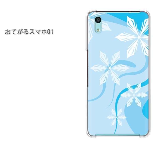 ���� ���Ă���X�}�z01 �P�[�X �n�[�h �v�����g �n�[�h�P�[�X �X�}�z �~�E�V���v���E��E����(�u���[)/otegaru01-pc-new0800