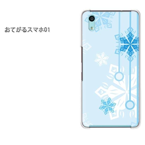 ���� ���Ă���X�}�z01 �P�[�X �n�[�h �v�����g �n�[�h�P�[�X �X�}�z �~�E�V���v���E��E����(�u���[)/otegaru01-pc-new0801