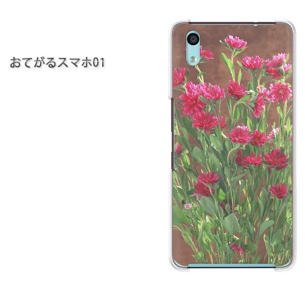 ���� ���Ă���X�}�z01 �P�[�X �n�[�h �v�����g �n�[�h�P�[�X �X�}�z ��(��)/otegaru01-pc-new0810