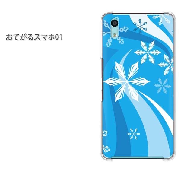 ���� ���Ă���X�}�z01 �P�[�X �n�[�h �v�����g �n�[�h�P�[�X �X�}�z �~�E�V���v���E��E����(�u���[)/otegaru01-pc-new0820