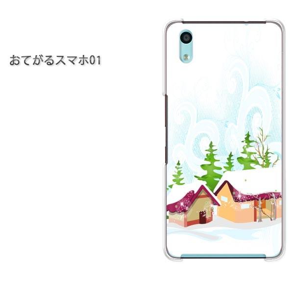 ���� ���Ă���X�}�z01 �P�[�X �n�[�h �v�����g �n�[�h�P�[�X �X�}�z �~�E�V���v���E��(��)/otegaru01-pc-new0830