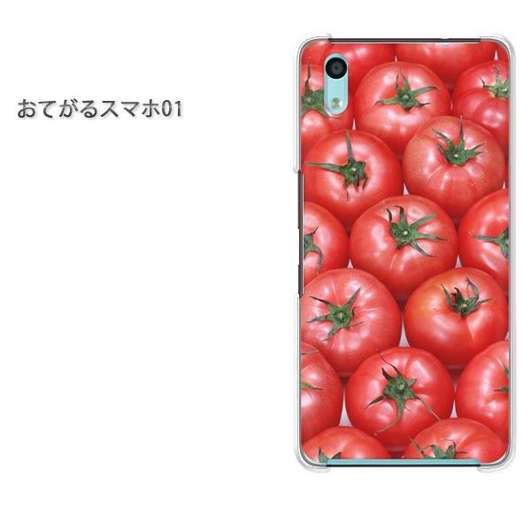  ĂX}z01 P[X n[h vg n[hP[X X}z XC[cEg}g()/otegaru01-pc-new0844