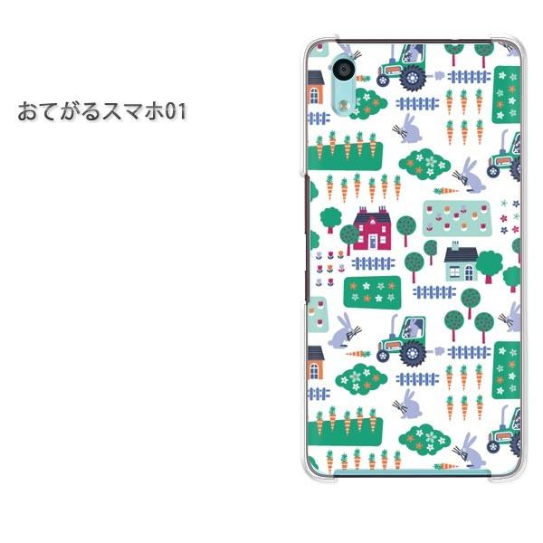  ĂX}z01 P[X n[h vg n[hP[X X}z ()/otegaru01-pc-new0968