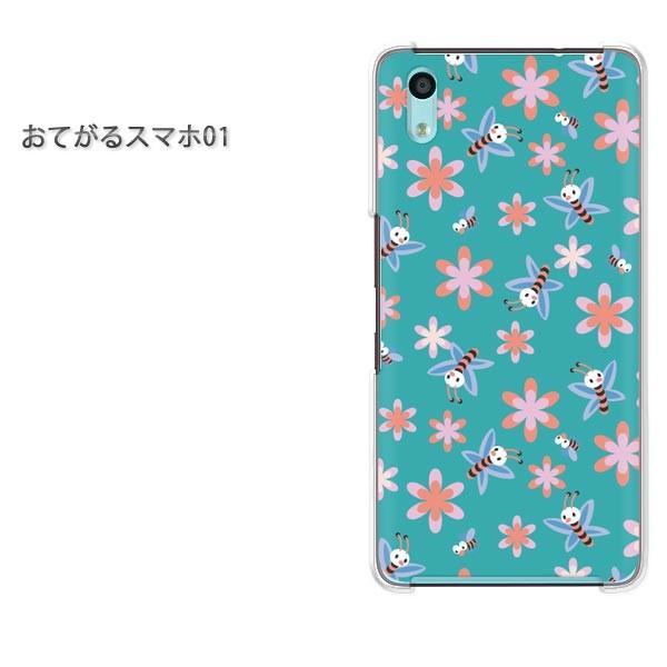 ���Ă���X�}�z01 �P�[�X �n�[�h �v�����g �n�[�h�P�[�X �X�}�z �ԁE�I(�O���[��)/otegaru01-pc-new0971