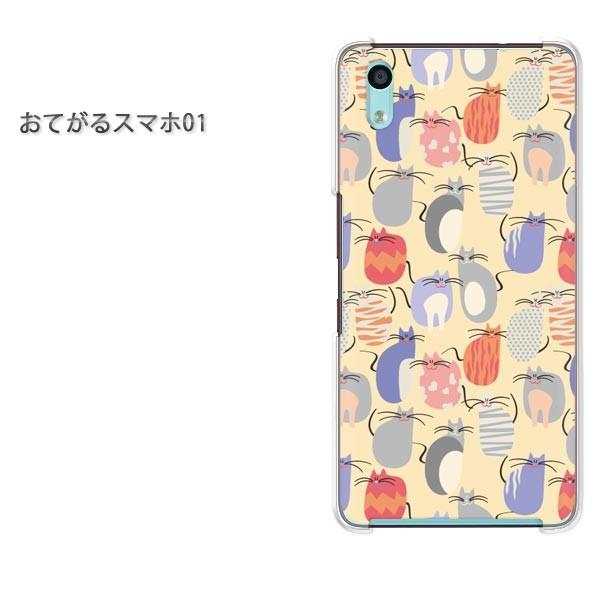 ���� ���Ă���X�}�z01 �P�[�X �n�[�h �v�����g �n�[�h�P�[�X �X�}�z �����E�L(�x�[�W��)/otegaru01-pc-new0973