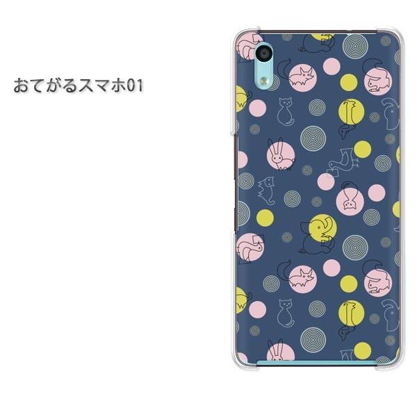  ĂX}z01 P[X n[h vg n[hP[X X}z Ehbg(u[)/otegaru01-pc-new0983