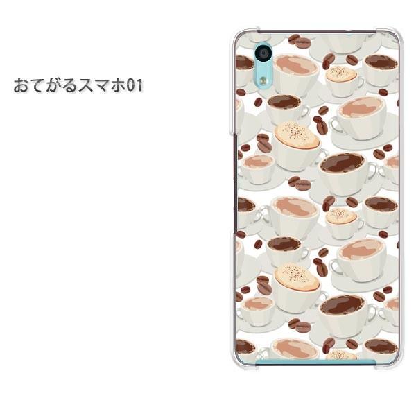  ĂX}z01 P[X n[h vg n[hP[X X}z XC[cER[q[(x[W)/otegaru01-pc-new1064