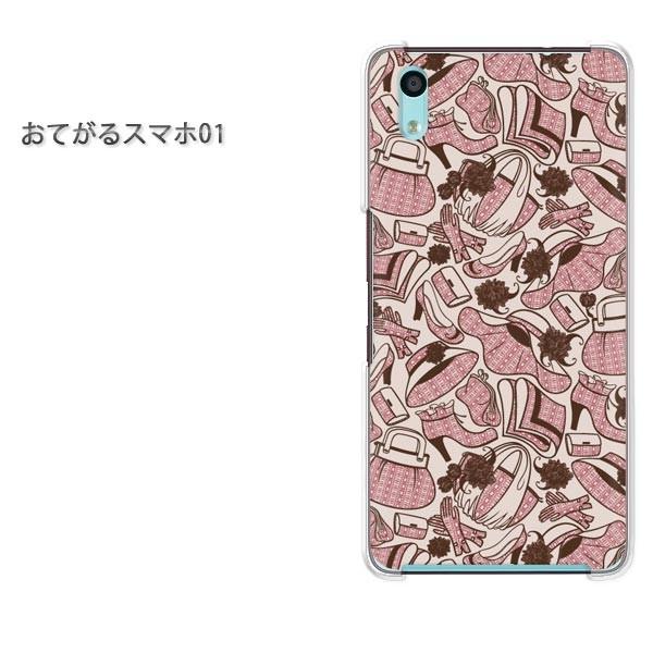  ĂX}z01 P[X n[h vg n[hP[X X}z LEobO(x[W)/otegaru01-pc-new1111