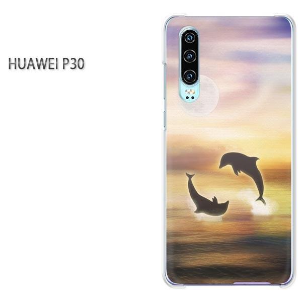 P30 HUAWEI �P�[�X �n�[�h �v�����g �n�[�h�P�[�X �X�}�z  �C/p30-M738