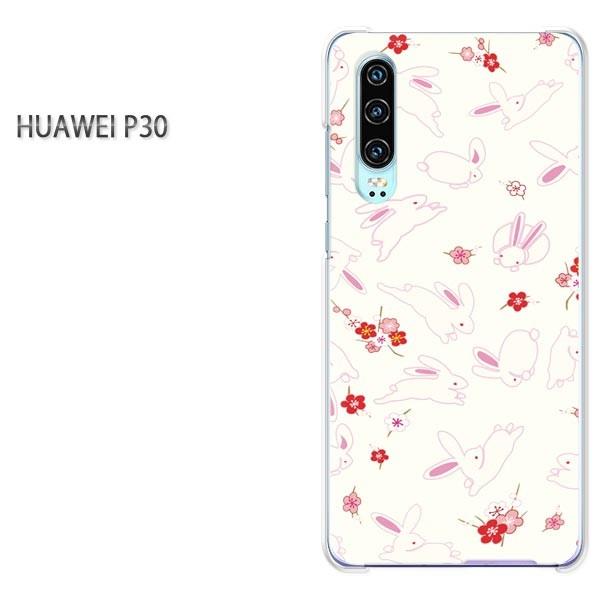 P30 HUAWEI �P�[�X �n�[�h �v�����g �n�[�h�P�[�X �X�}�z  �������a��/p30-M746