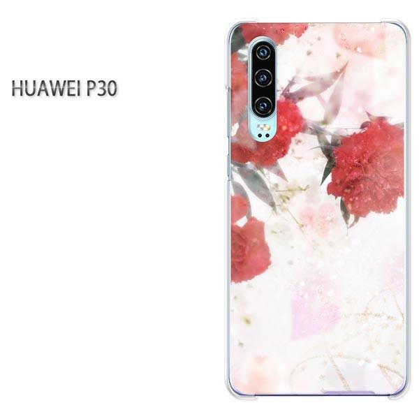 P30 HUAWEI �P�[�X �n�[�h �v�����g �n�[�h�P�[�X �X�}�z  �J�[�l�[�V�����E�n�[�g/p30-M976