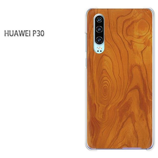 P30 HUAWEI �P�[�X �n�[�h �v�����g �n�[�h�P�[�X �X�}�z  �ؖځiA)/p30-M991