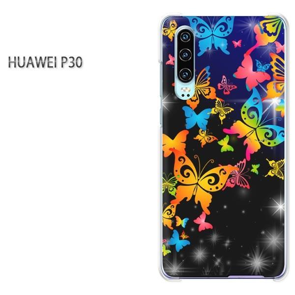 P30 HUAWEI �P�[�X �n�[�h �v�����g �n�[�h�P�[�X �X�}�z  �L���L���E���E�V���v���i���j/p30-pc-ne223