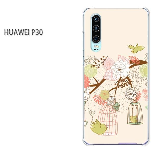 P30 HUAWEI �P�[�X �n�[�h �v�����g �n�[�h�P�[�X �X�}�z  �ԁi�x�[�W���j/p30-pc-ne228