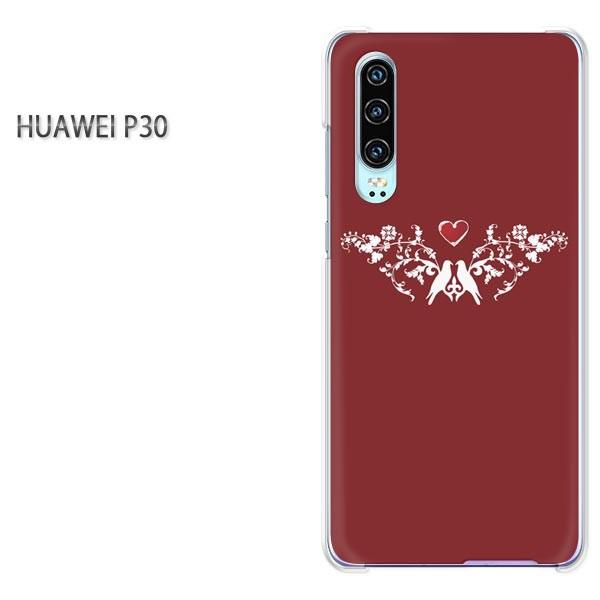 P30 HUAWEI �P�[�X �n�[�h �v�����g �n�[�h�P�[�X �X�}�z  �n�[�g�i�ԁj/p30-pc-ne326
