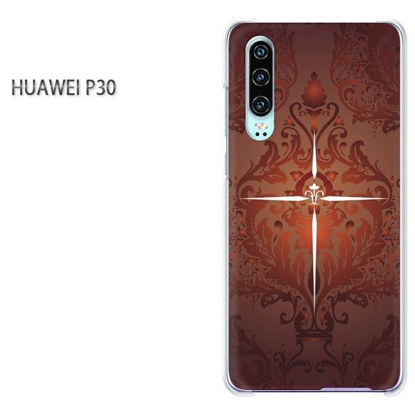 P30 HUAWEI �P�[�X �n�[�h �v�����g �n�[�h�P�[�X �X�}�z  �N���X�E�V���v���i�u���E���j/p30-pc-ne332