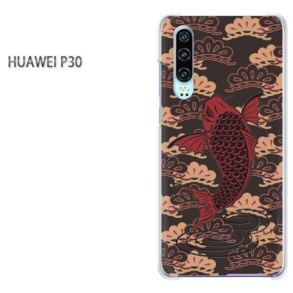 P30 HUAWEI �P�[�X �n�[�h �v�����g �n�[�h�P�[�X �X�}�z  ��E�V���v���E�a���i���j/p30-pc-ne381