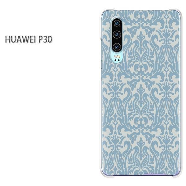 P30 HUAWEI �P�[�X �n�[�h �v�����g �n�[�h�P�[�X �X�}�z �V���v��(�u���[)/p30-pc-new0099