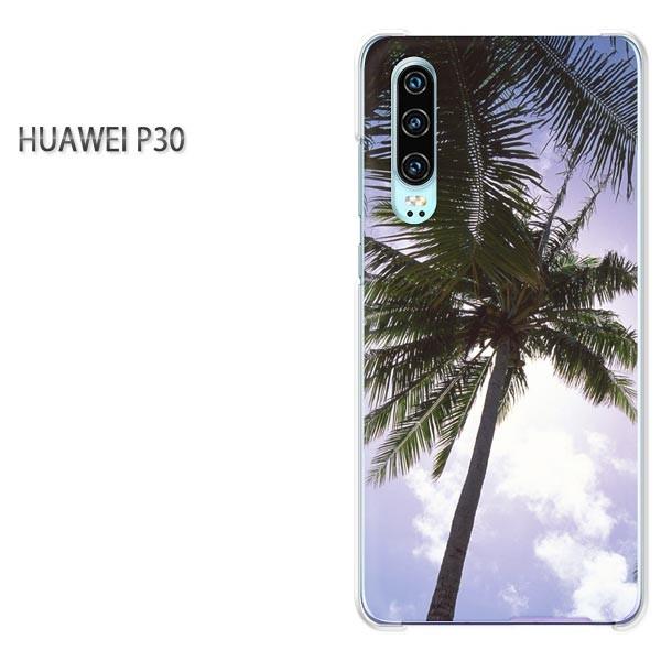  P30 HUAWEI P[X n[h vg n[hP[X X}z āEVvEV̖(u[)/p30-pc-new0157