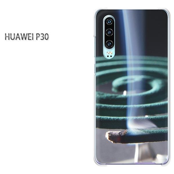  P30 HUAWEI P[X n[h vg n[hP[X X}z EVv(O[)/p30-pc-new0167