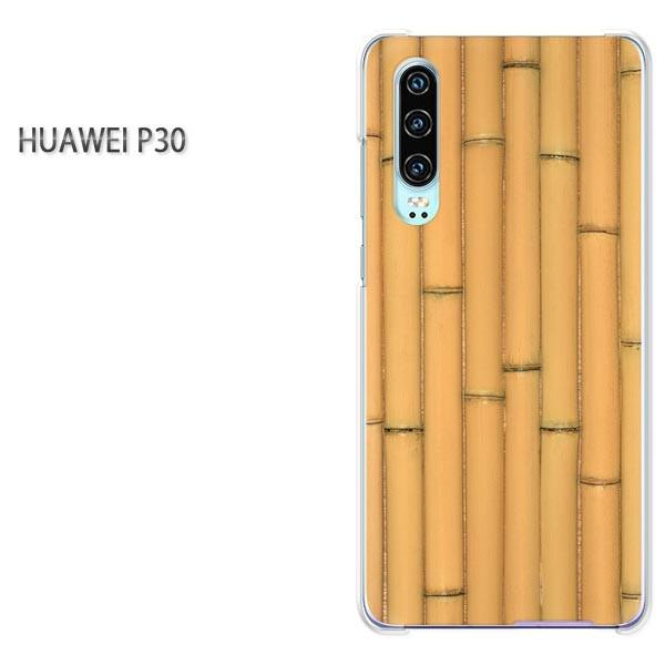  P30 HUAWEI P[X n[h vg n[hP[X X}z EbhEVvE(x[W)/p30-pc-new0182