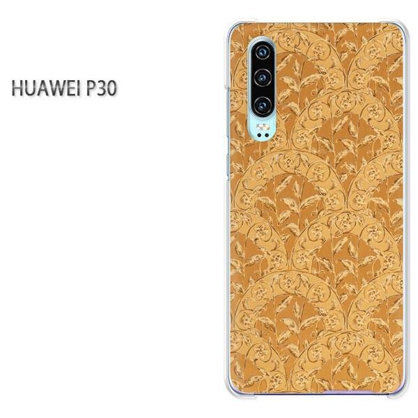 P30 HUAWEI �P�[�X �n�[�h �v�����g �n�[�h�P�[�X �X�}�z �V���v��(�x�[�W���E�u���E��)/p30-pc-new0196
