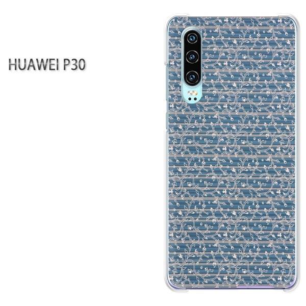 P30 HUAWEI �P�[�X �n�[�h �v�����g �n�[�h�P�[�X �X�}�z �ԁE���E�{�[�_�[(�u���[)/p30-pc-new0269