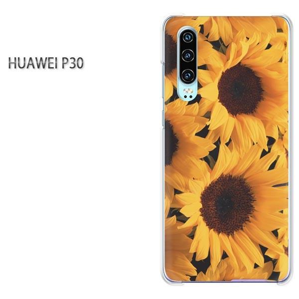 P30 HUAWEI �P�[�X �n�[�h �v�����g �n�[�h�P�[�X �X�}�z �ԁE�Ђ܂��(��)/p30-pc-new0350