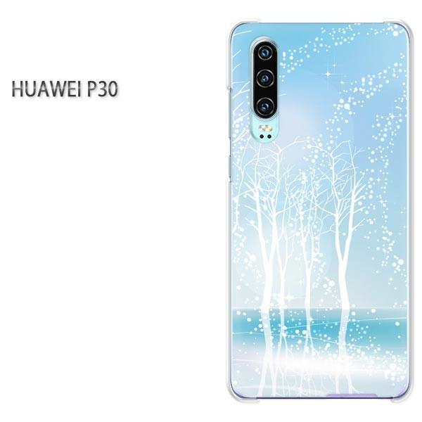 P30 HUAWEI �P�[�X �n�[�h �v�����g �n�[�h�P�[�X �X�}�z �~�E�V���v���E�L���L��(�u���[)/p30-pc-new0807