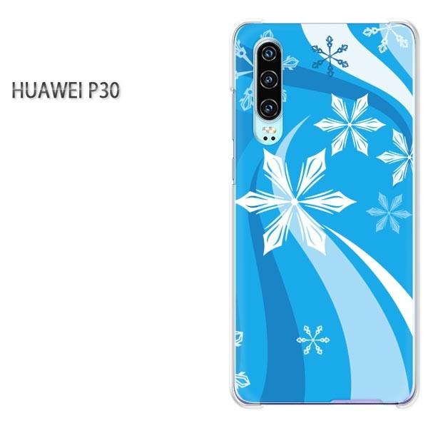���� P30 HUAWEI �P�[�X �n�[�h �v�����g �n�[�h�P�[�X �X�}�z �~�E�V���v���E��E����(�u���[)/p30-pc-new0820