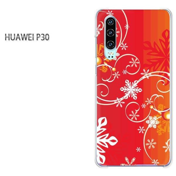 P30 HUAWEI �P�[�X �n�[�h �v�����g �n�[�h�P�[�X �X�}�z �~�E�V���v���E��E����(��)/p30-pc-new0840