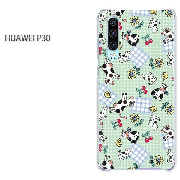 P30 HUAWEI �P�[�X �n�[�h �v�����g �n�[�h�P�[�X �X�}�z �����E��(�E�`�F�b�N(�O���[��)/p30-pc-new0967