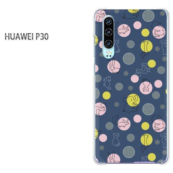 P30 HUAWEI �P�[�X �n�[�h �v�����g �n�[�h�P�[�X �X�}�z �����E�h�b�g(�u���[)/p30-pc-new0983