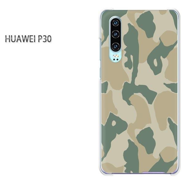  P30 HUAWEI P[X n[h vg n[hP[X X}z ʁEVv(O[)/p30-pc-new1179