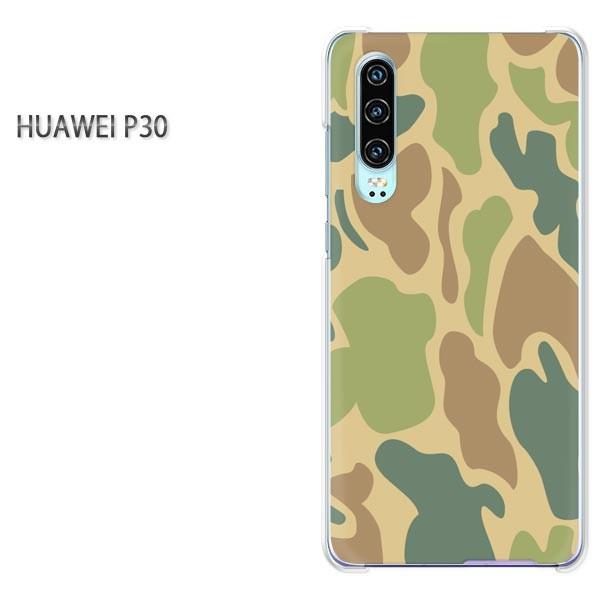 P30 HUAWEI �P�[�X �n�[�h �v�����g �n�[�h�P�[�X �X�}�z ���ʁE�V���v��(�O���[��)/p30-pc-new1201