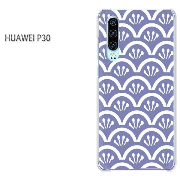 P30 HUAWEI �P�[�X �n�[�h �v�����g �n�[�h�P�[�X �X�}�z �a��(�u���[)/p30-pc-new1212