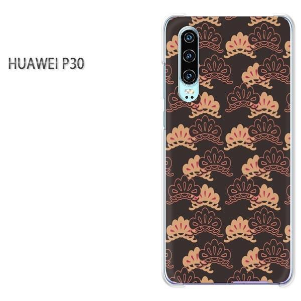 P30 HUAWEI �P�[�X �n�[�h �v�����g �n�[�h�P�[�X �X�}�z �a��(��)/p30-pc-new1282