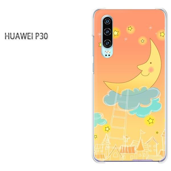 P30 HUAWEI �P�[�X �n�[�h �v�����g �n�[�h�P�[�X �X�}�z ���E��(�I�����W)/p30-pc-new1309