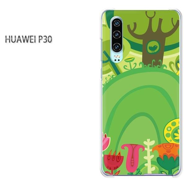 P30 HUAWEI �P�[�X �n�[�h �v�����g �n�[�h�P�[�X �X�}�z ��(�O���[��)/p30-pc-new1310