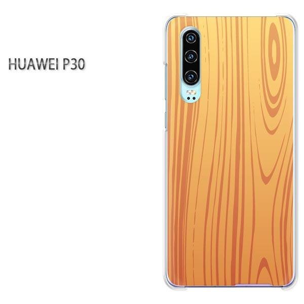P30 HUAWEI �P�[�X �n�[�h �v�����g �n�[�h�P�[�X �X�}�z �V���v���E�E�b�h(�u���E��)/p30-pc-new1362