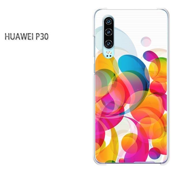 P30 HUAWEI �P�[�X �n�[�h �v�����g �n�[�h�P�[�X �X�}�z �h�b�g�E�{�[�_�[(�I�����W)/p30-pc-new1455