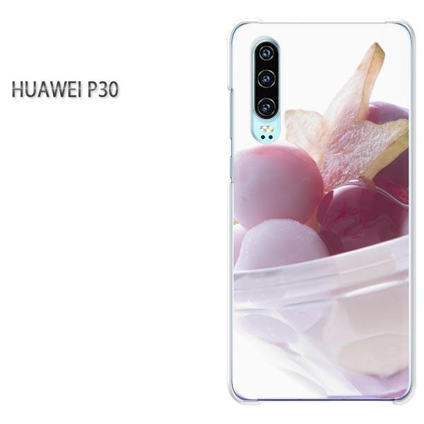 P30 HUAWEI �P�[�X �n�[�h �v�����g �n�[�h�P�[�X �X�}�z �X�C�[�c�E�A�C�X(�s���N)/p30-pc-new1489