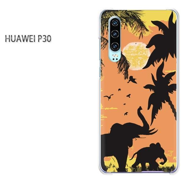 P30 HUAWEI �P�[�X �n�[�h �v�����g �n�[�h�P�[�X �X�}�z �����E�]�E�E�[��(�I�����W)/p30-pc-new1554