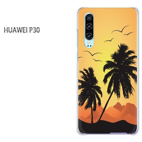 P30 HUAWEI �P�[�X �n�[�h �v�����g �n�[�h�P�[�X �X�}�z �V���v���E�[��(�I�����W)/p30-pc-new1563